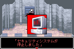 名探偵コナン狙われた探偵 - レトロゲームの殿堂 - atwiki